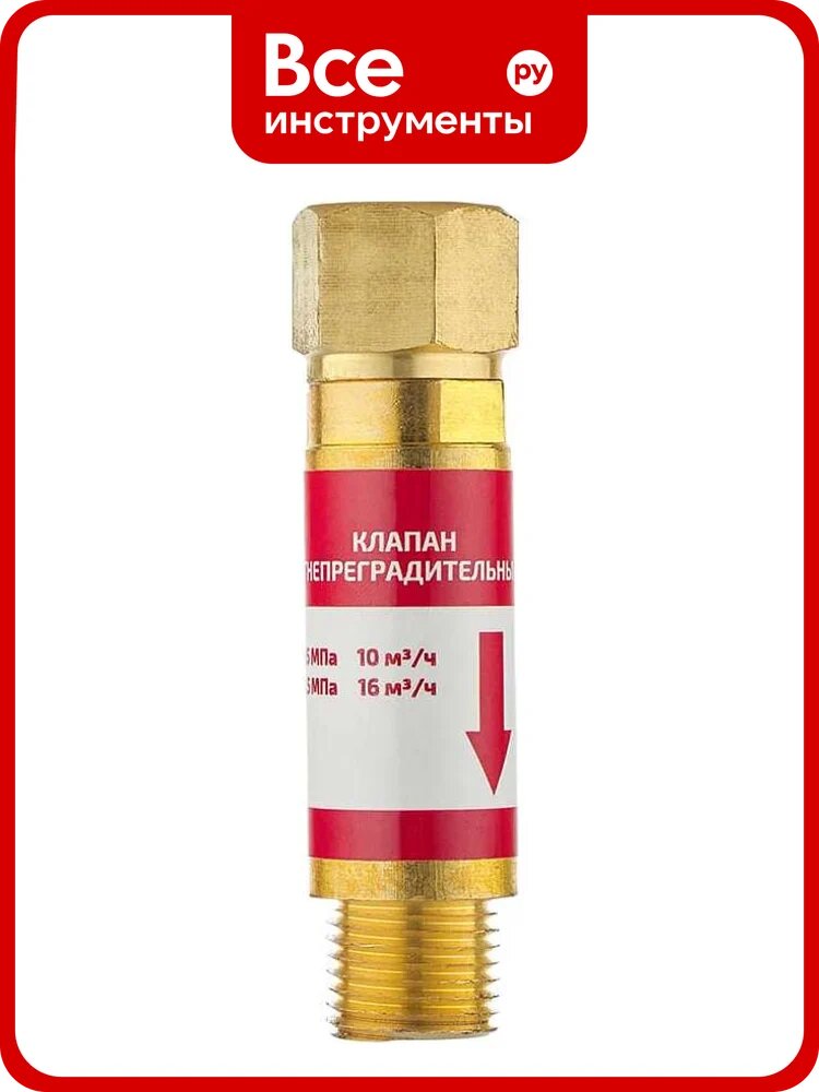 Клапан огнепреградительный Сварог горючий газ (КОГ, редуктор, М16х1.5LH, 6473608001) 101232