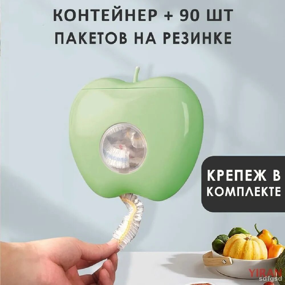 Пакет для продуктов, материал полиэтилен, многоразовый защита от запахов, для хранения и упаковки пищевых продуктов