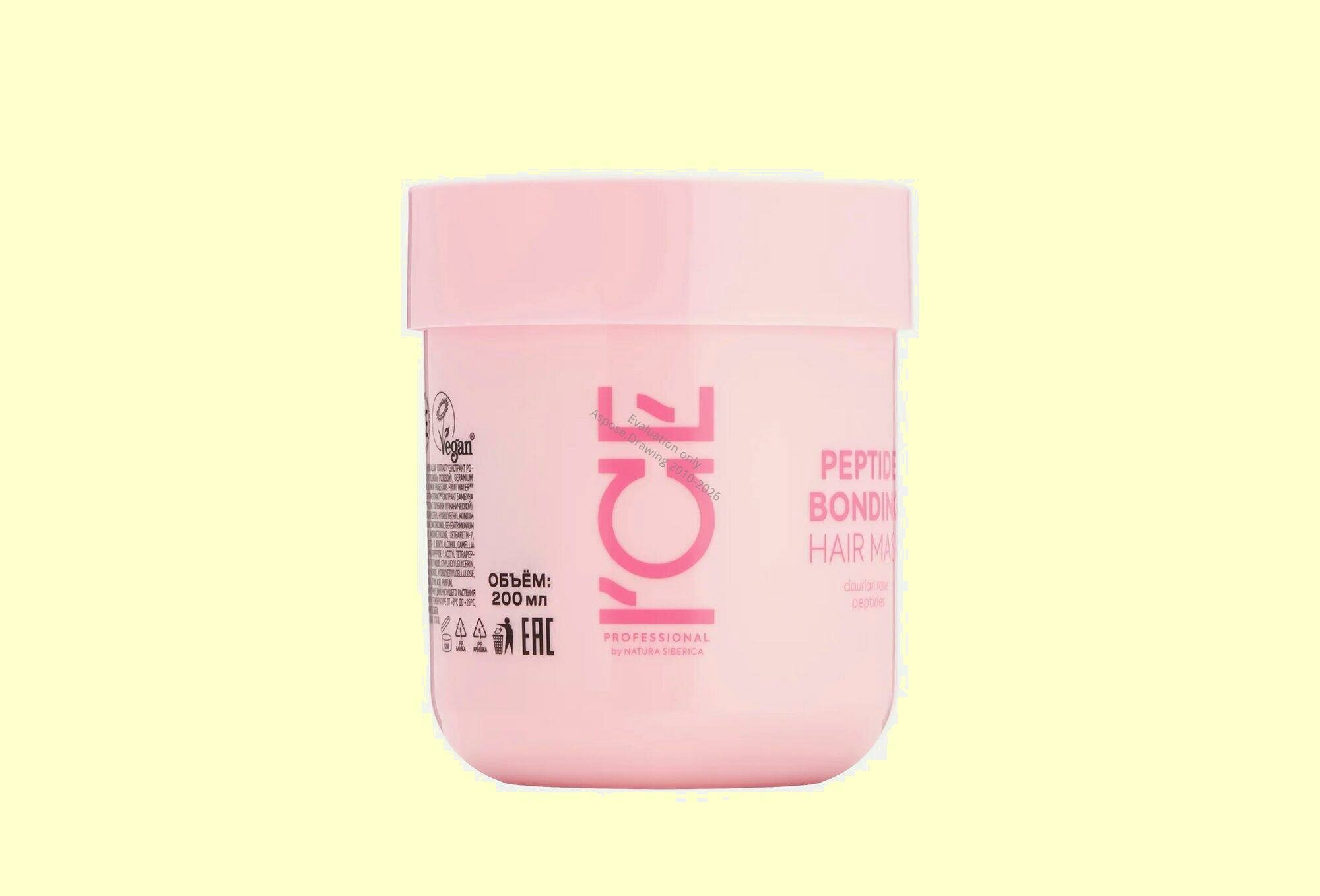Маска для экстремально повреждённых волос ICE by NATURA SIBERICA Peptide bonding, 200 мл