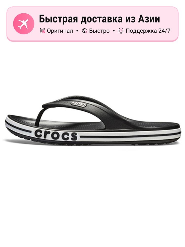 Шлёпанцы Crocs Crocband