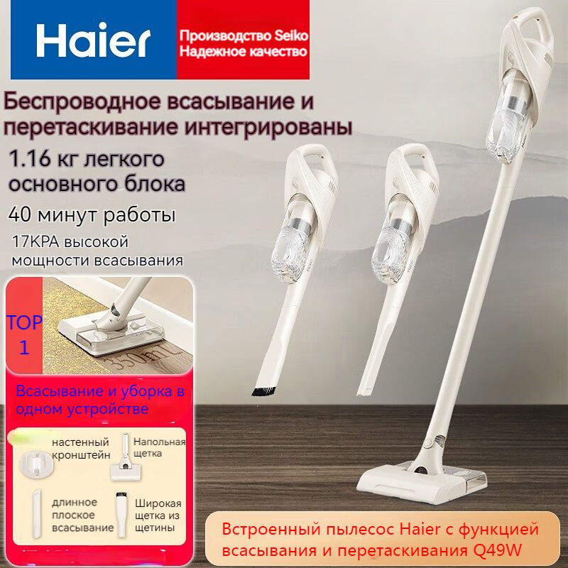 Напольный пылесос 2bee83ae135111, белый