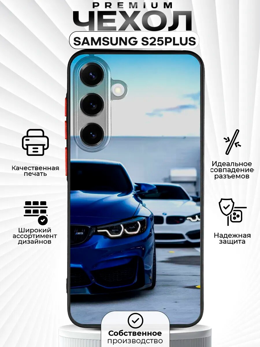 Чехол на SAMSUNG S25+ с принтом BWM M3