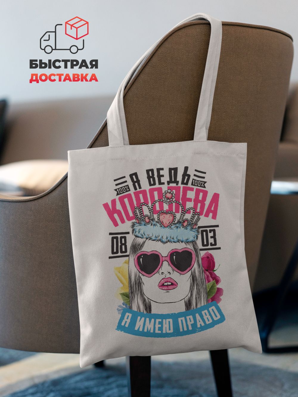Сумка — фото 1