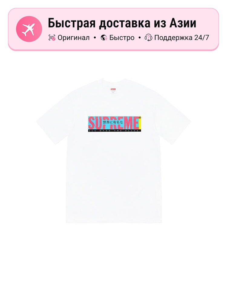 Футболка Supreme Supreme All Over