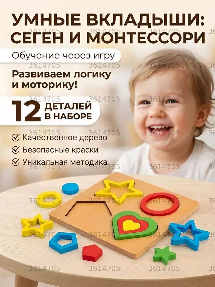 Обучающая игра