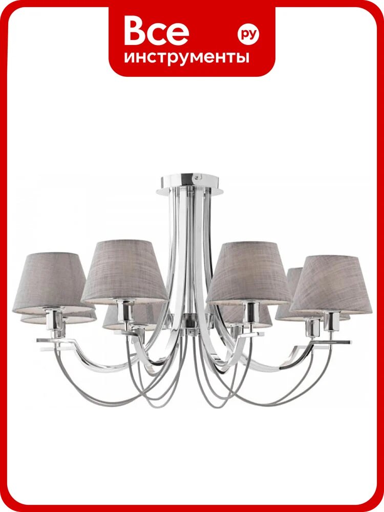 Люстра Freya Felisa FR5019CL-08CH