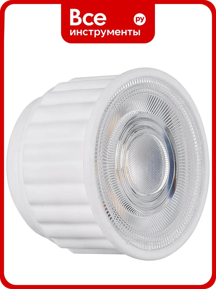 Светодиодный универсальный модуль для светильников General Lighting Systems MR-16, 8Вт, 710Лм, 4000К, 10 штук, 683005