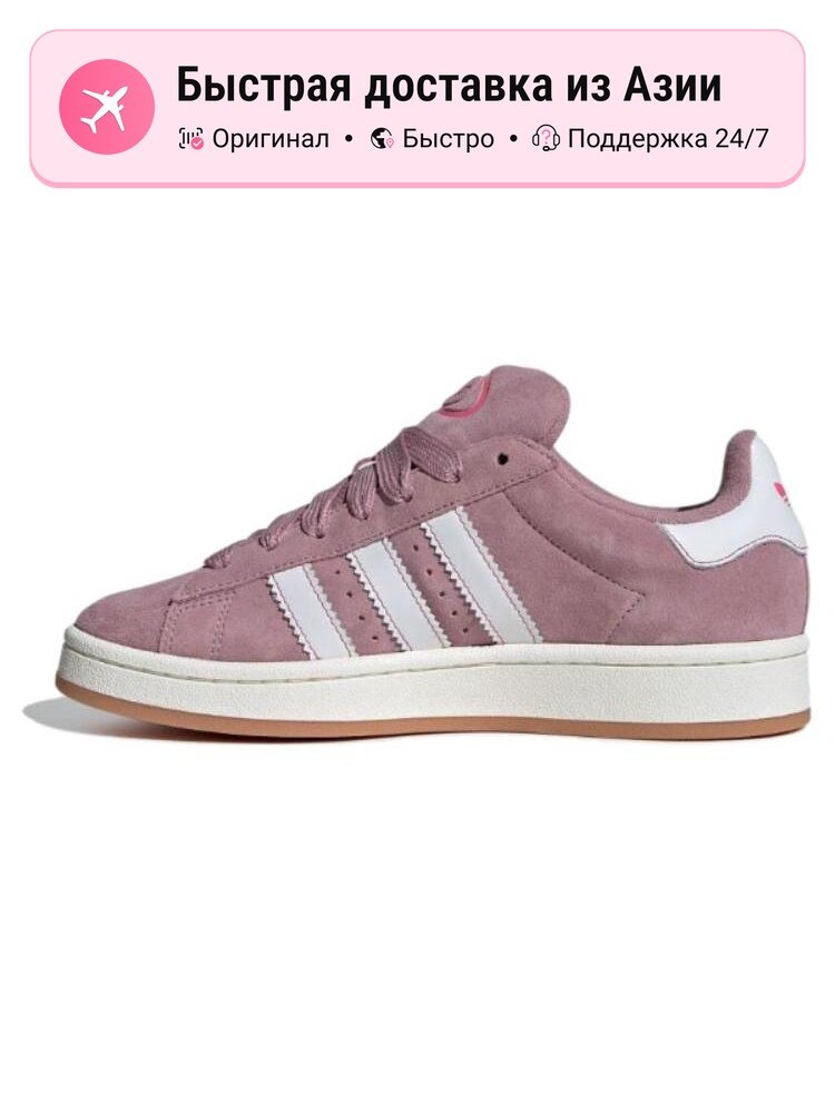 Кроссовки adidas Originals Campus 00s