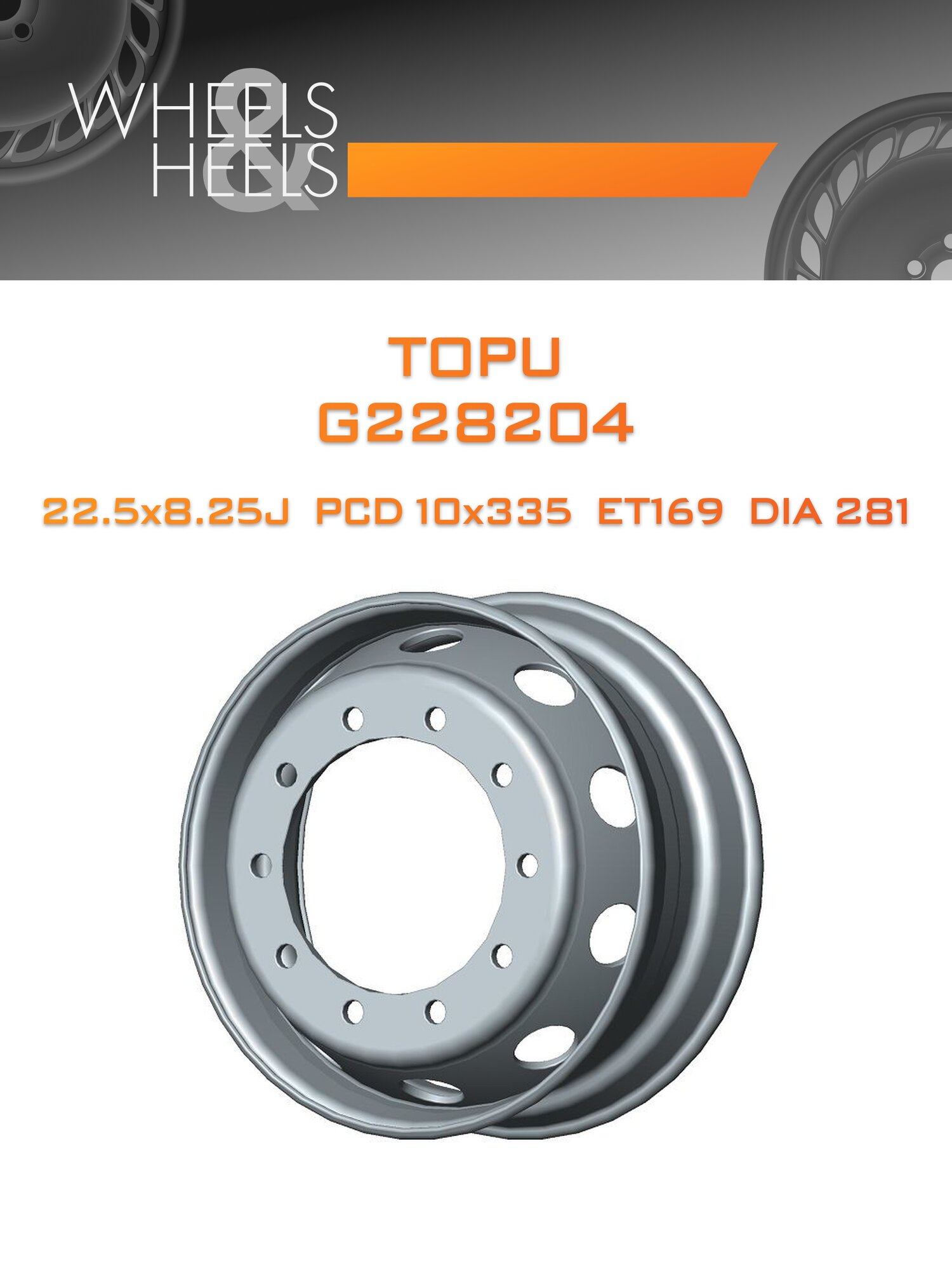 Диск автомобильный литой TOPU G228204 22.5x8.25 10x335 et169 dia281 silver