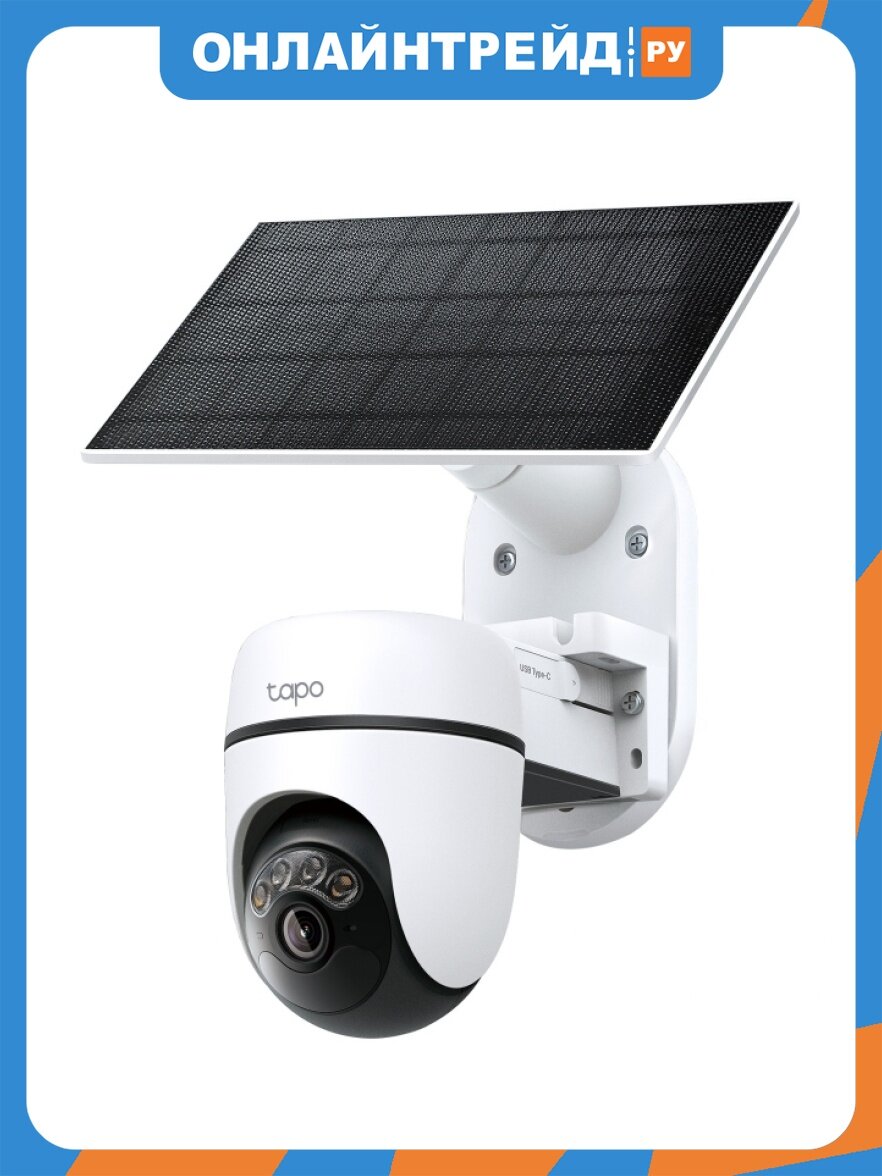 Умная уличная камера Tp-link Tapo C630 KIT