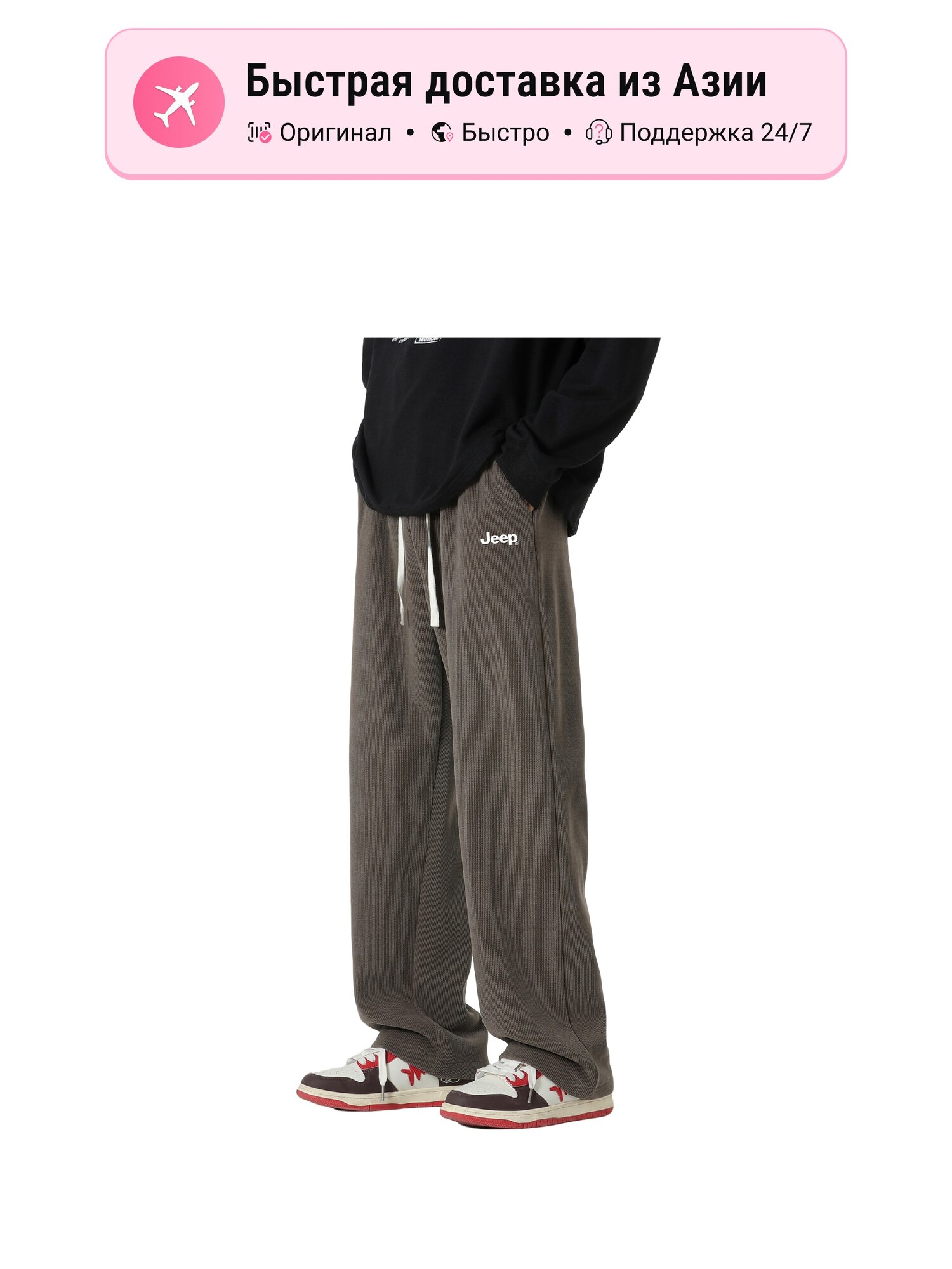 Брюки трубы JEEP Casual Pants