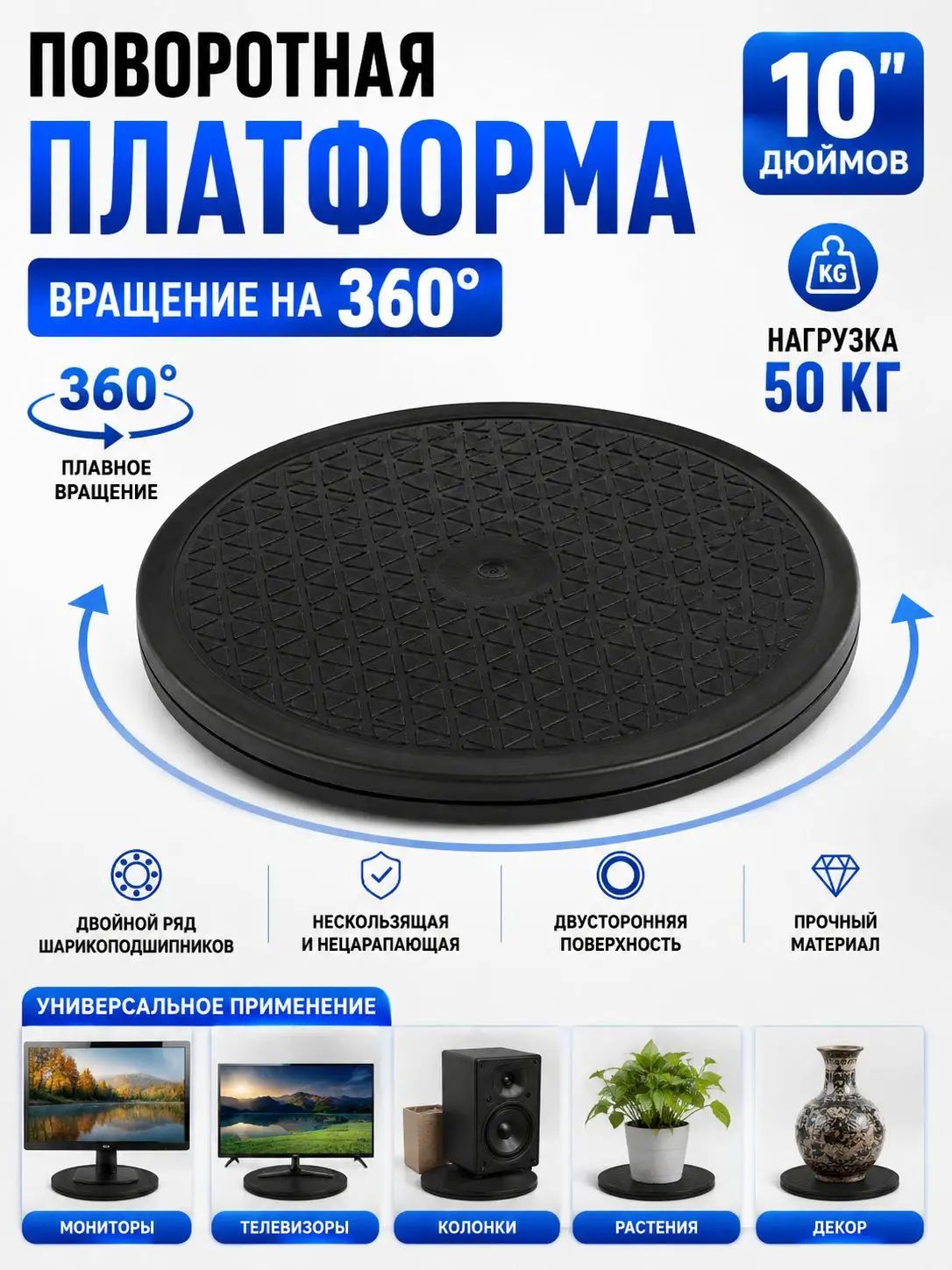 Клин, подложка для СВП, 1 шт, Артикул: 5733340502, Цвет: Черный