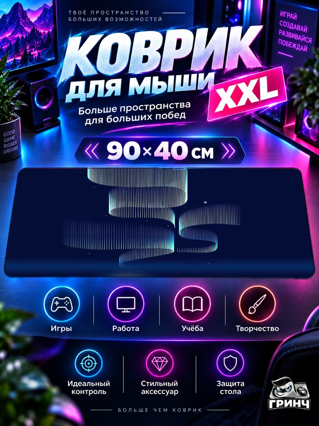 Большой игровой коврик для мыши и клавиатуры Skull Roses Justin Maller Череп 90х40 см XXL
