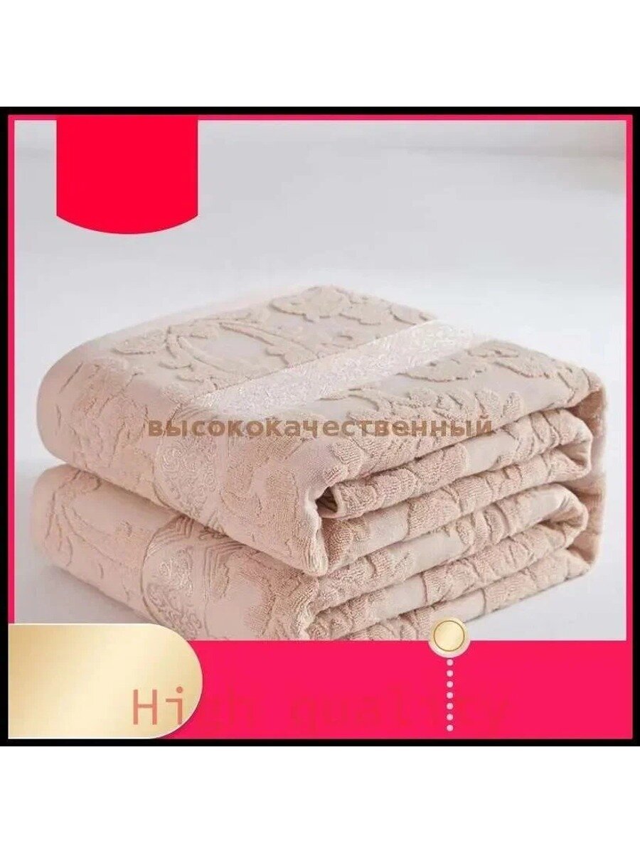 Простыня стандартная махровая 180x220 см, хлопок, двуспальная, бежевая, без отделки