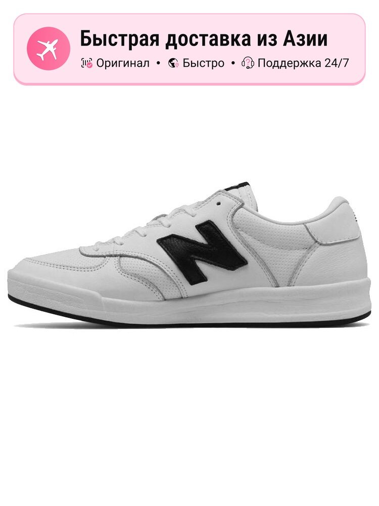 Кроссовки New Balance 300 Leather