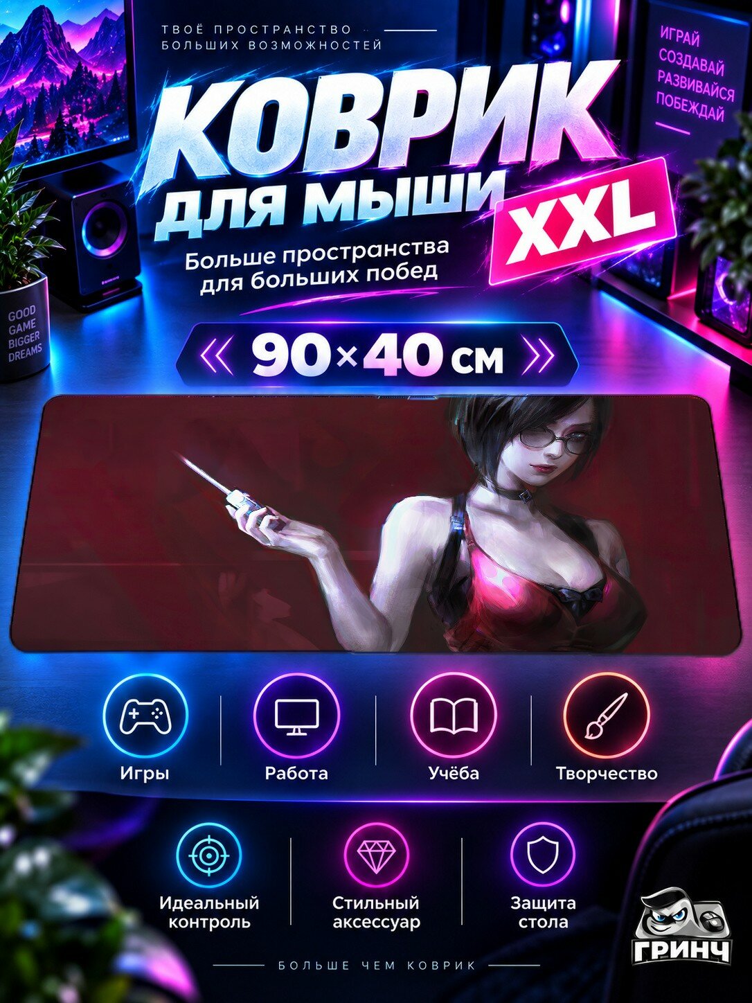 Игровой коврик для мыши 90х40 см — Resident Evil / Обитель зла — Resident Evil