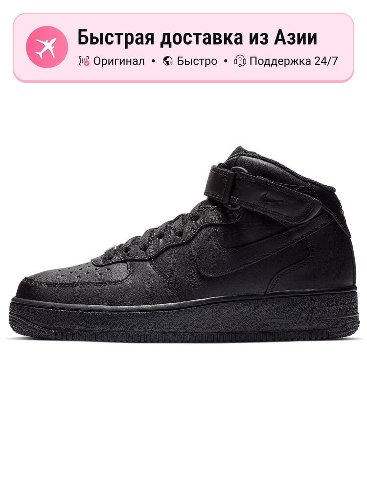 Кроссовки NIKE Air Force 1 Mid '07 LX