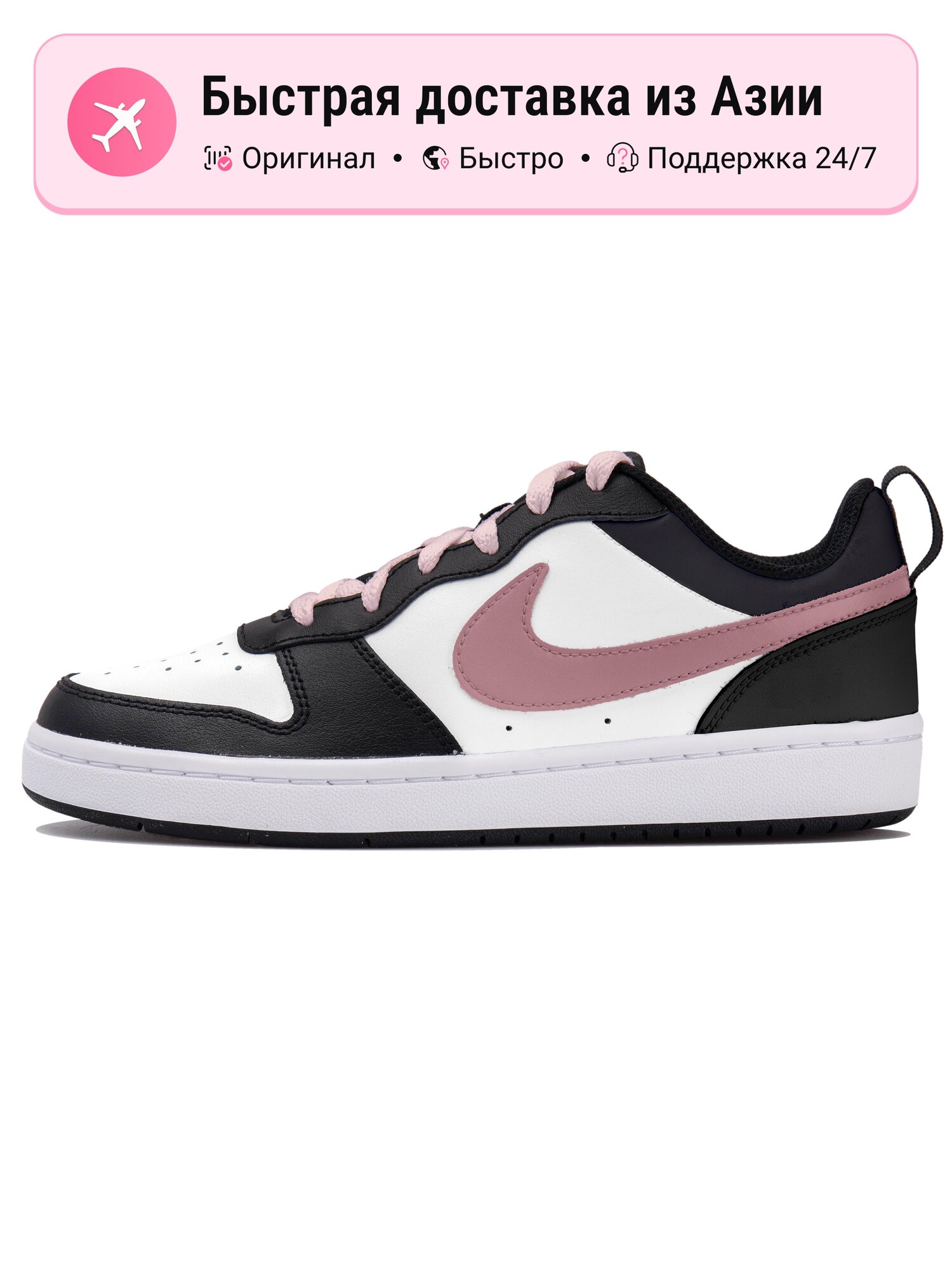 Кроссовки NIKE 574 Classic