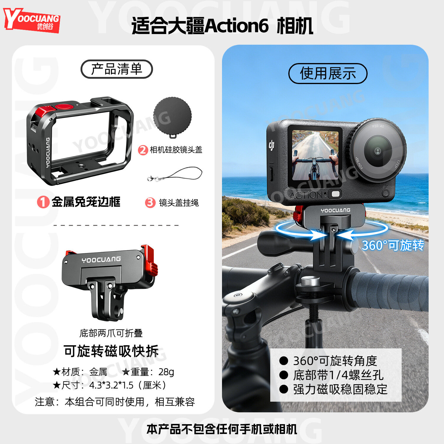 Металлическая клетка и поворотный магнитный крепление для DJI Osmo Action 6, Серый металл, комплект аксессуаров