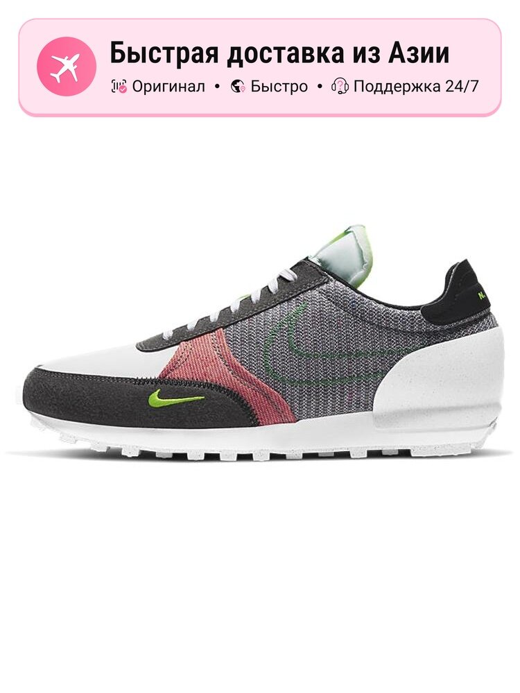 Кроссовки NIKE DBreak Type Recycled