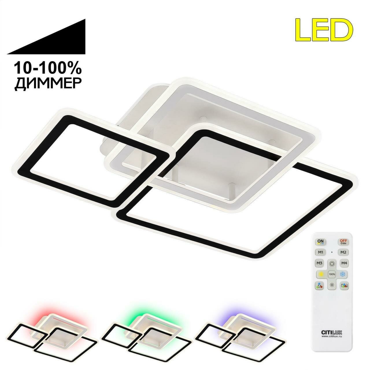 Накладная люстра Citilux Тринити CL238231E, LED 70 Вт, белый