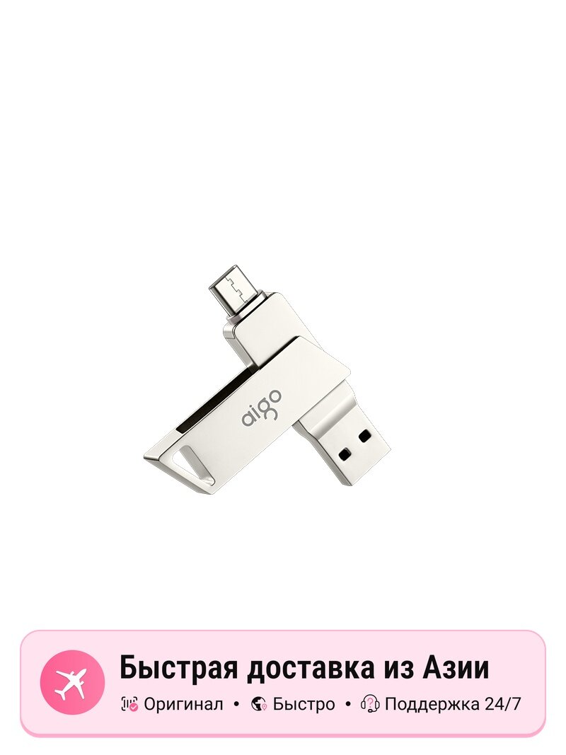USB флеш-накопитель AIGO, серебристый, объем 64 ГБ, скорость чтения до 100 МБ/с, скорость записи до 30 МБ/с