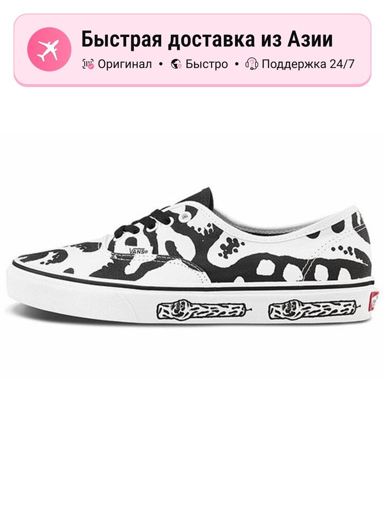 Кроссовки VANS Authentic Otw