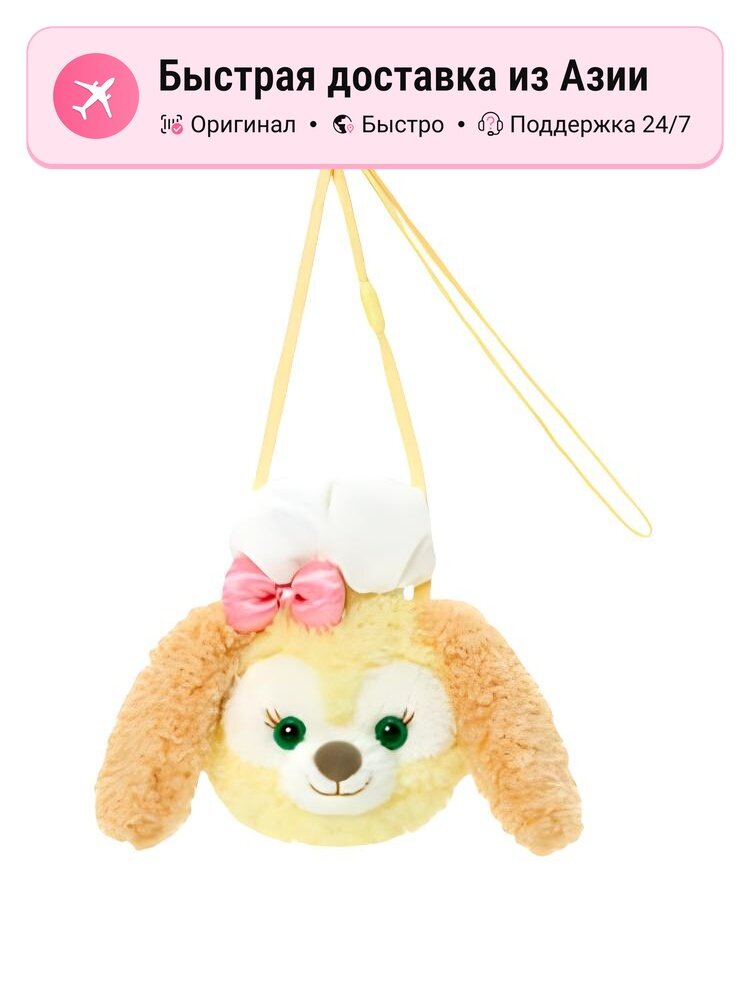 Сумка Disney Disney 5594088 CookieAnn