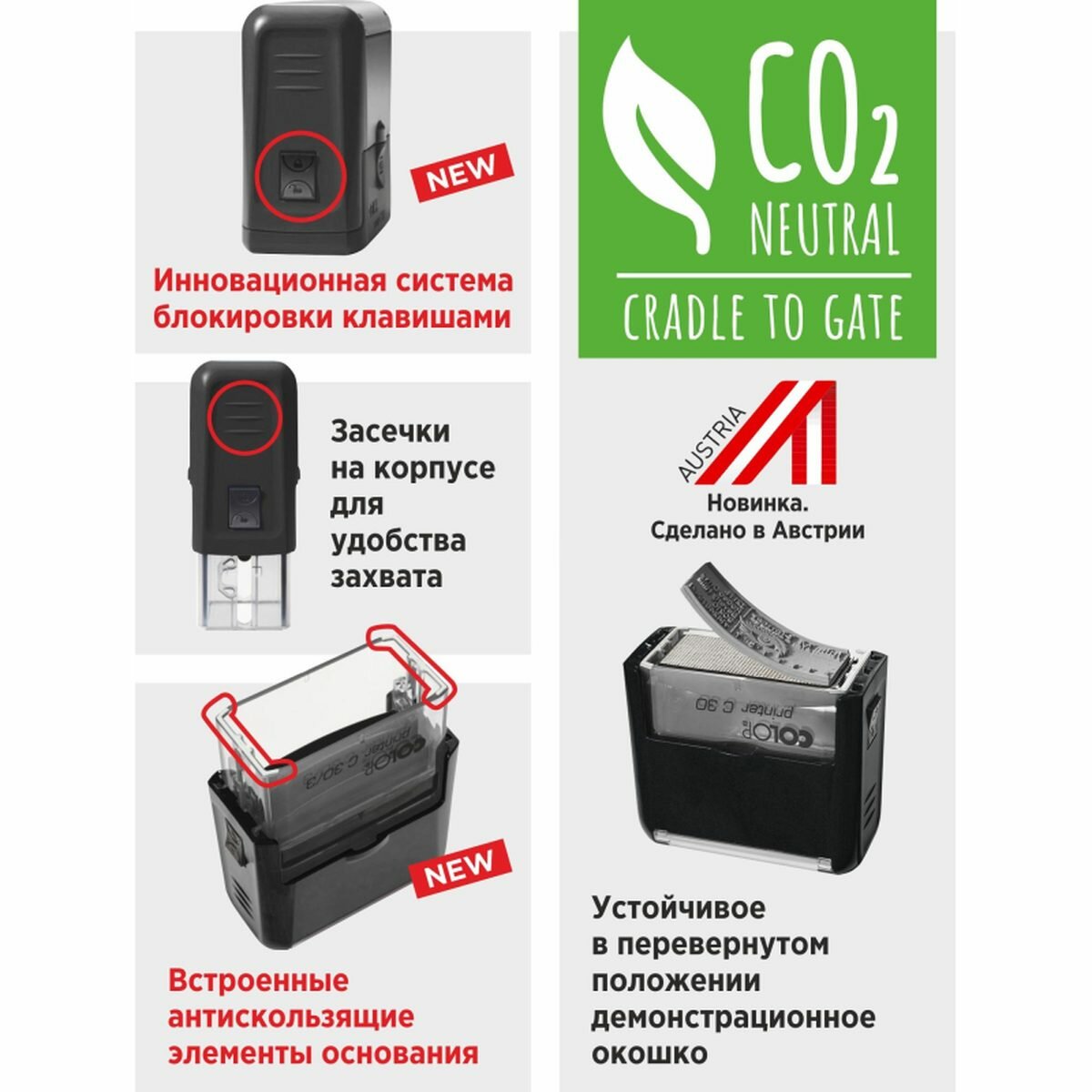 Оснастка для печати Colop Printer C30 (18x47мм), 50шт.