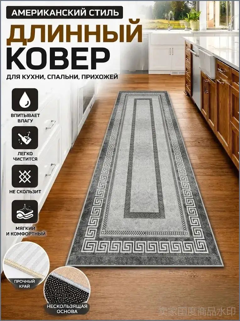 Ковер безворсовый 60x200 см 3 мм геометрический серый