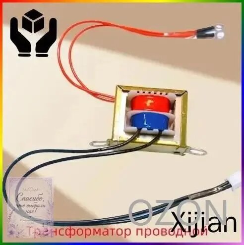 Адаптер питания 220V в 9V/12V с кабелем, качественный для декора