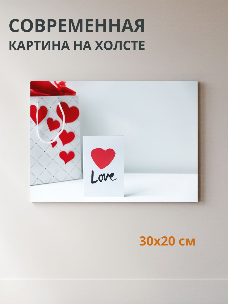 Картина на холсте Любовь 30x20 см