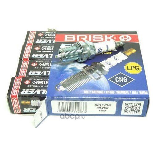 Свеча зажигания Brisk DR17YS-9