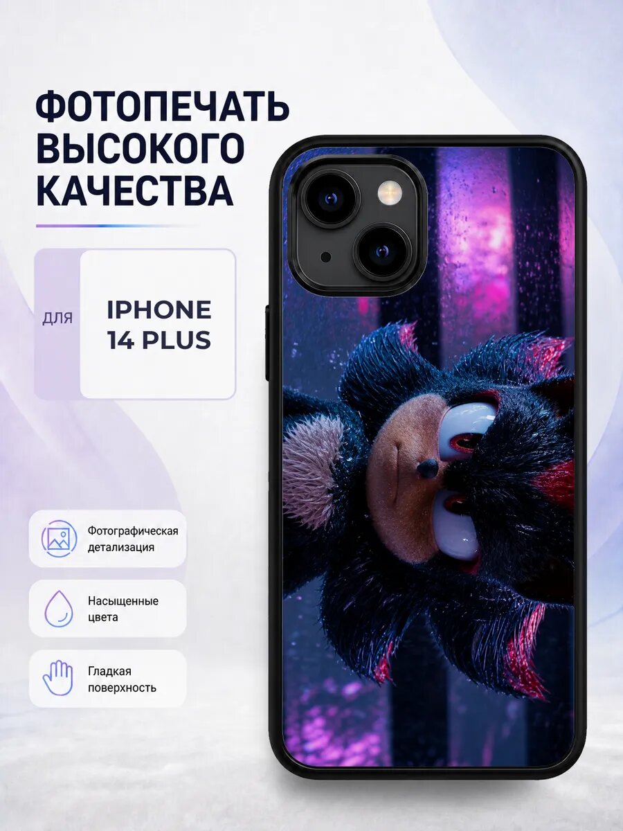 Чехол для iPhone 14 Plus с принтом Соник черный sonic еж игр
