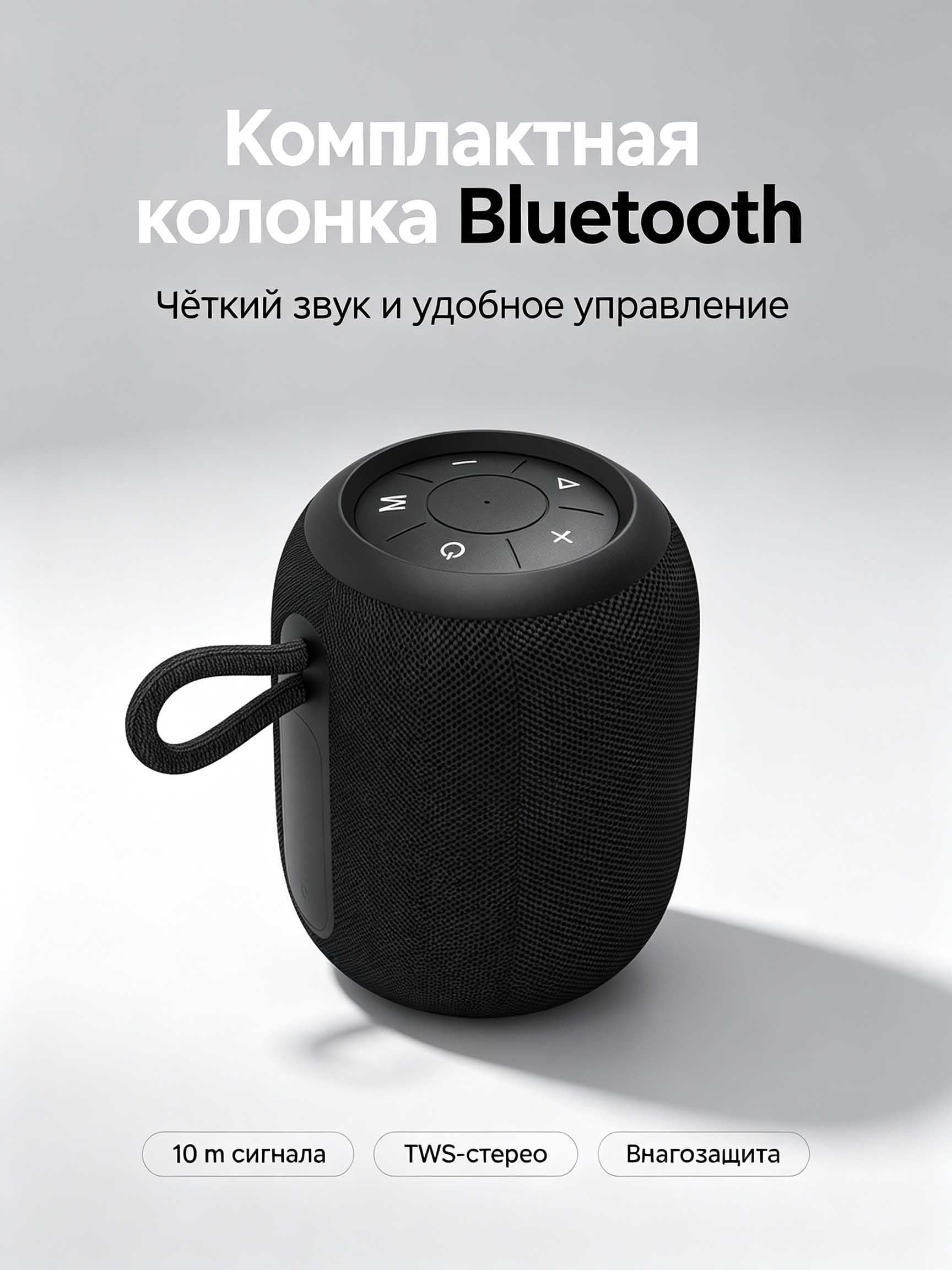 Портативная беспроводная Bluetooth-колонка 5.3 с FM-радио, TWS-стерео, микрофоном и шнурком для подвешивания, для велосипеда и кемпинга