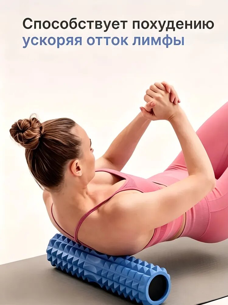 Валик для йоги 12*45 см, синий, массажный ролик для фитнеса и релаксации