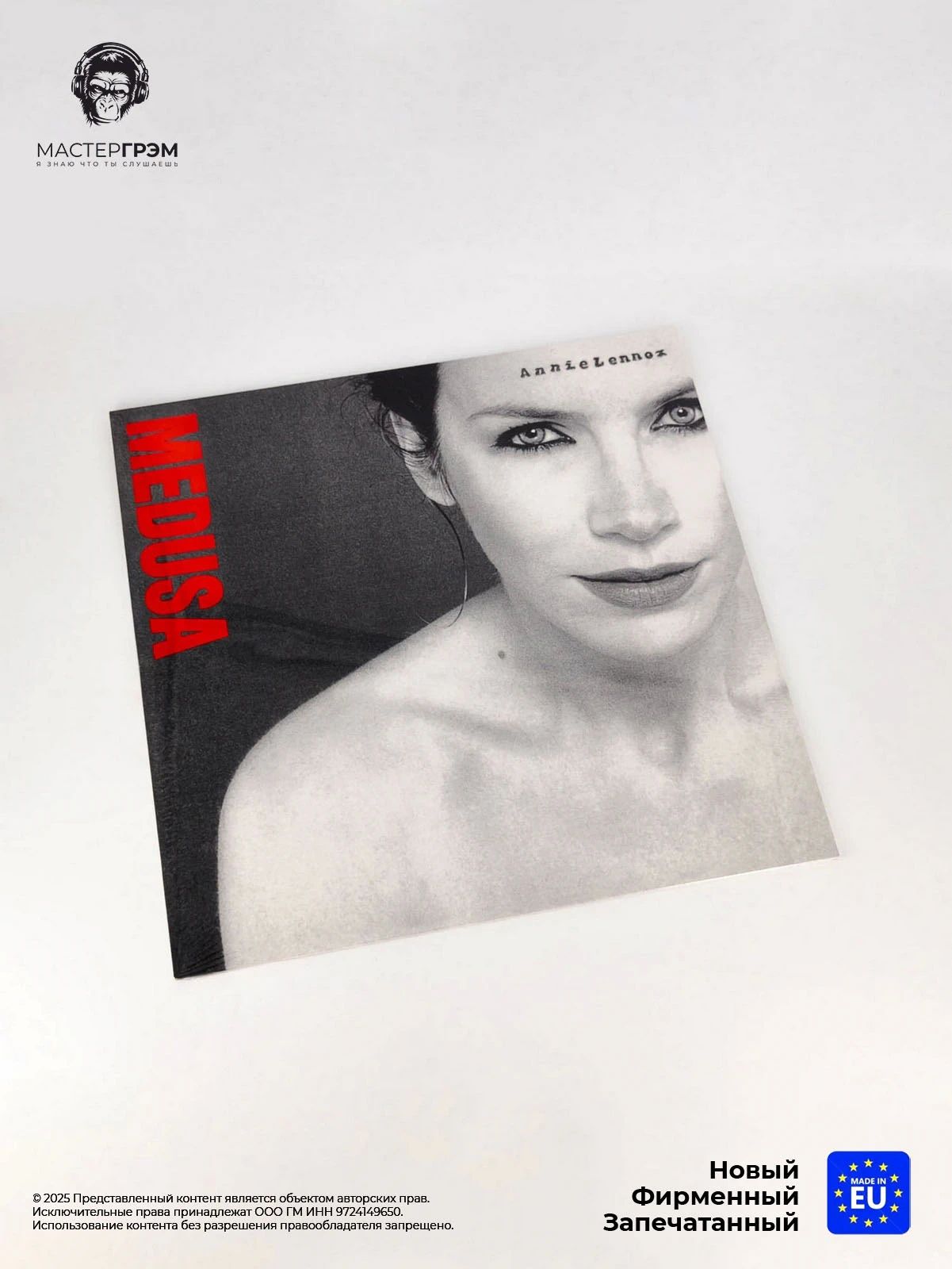 Виниловая пластинка Annie Lennox - Medusa (LP) 2018