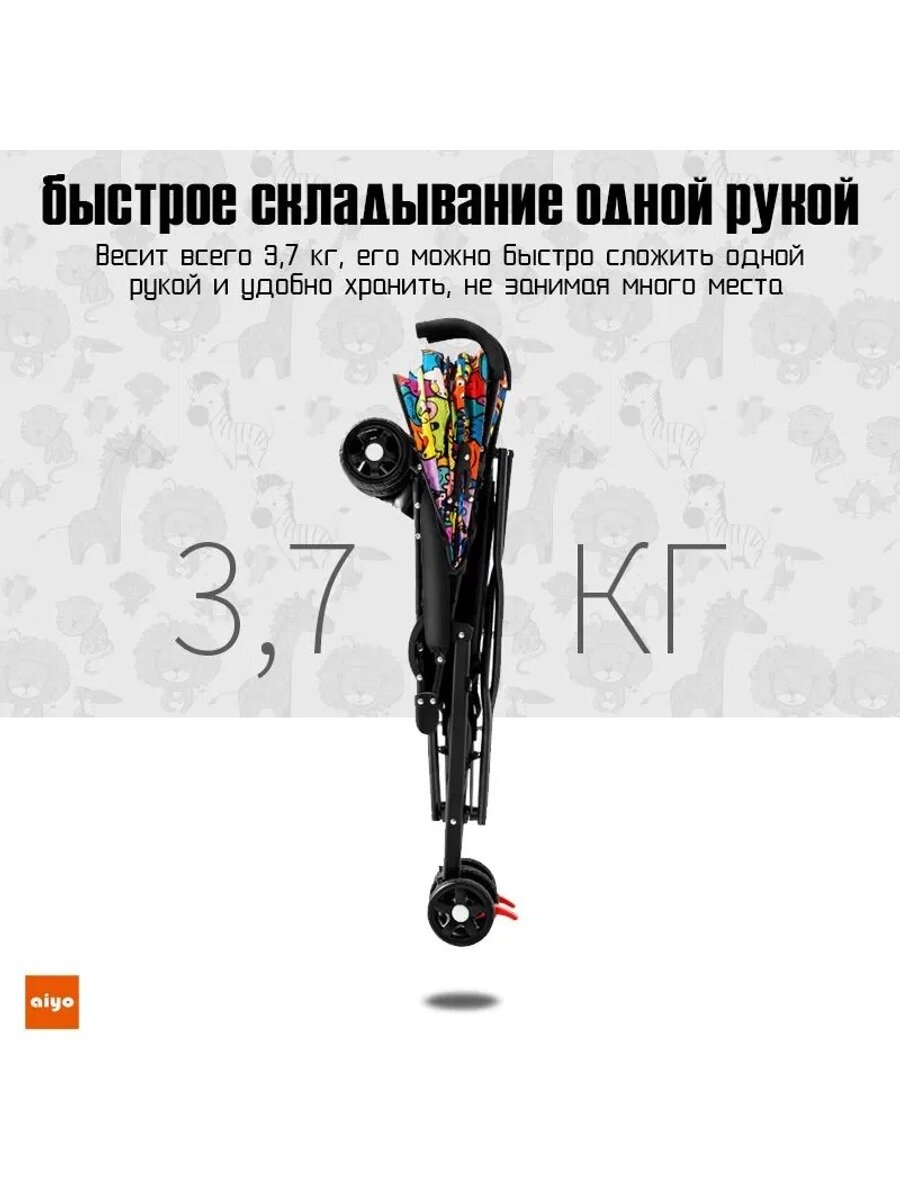 Know Easyx Коляска прогулочная стандартная классическая базовая модель серии