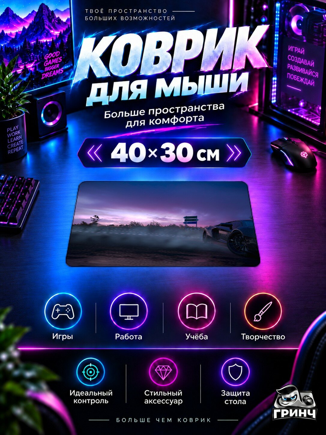 Игровой коврик для мыши Forza Horizon / Форза Хорайзон — Forza Horizon 3 Lamborghini Aventador 40х30 см L