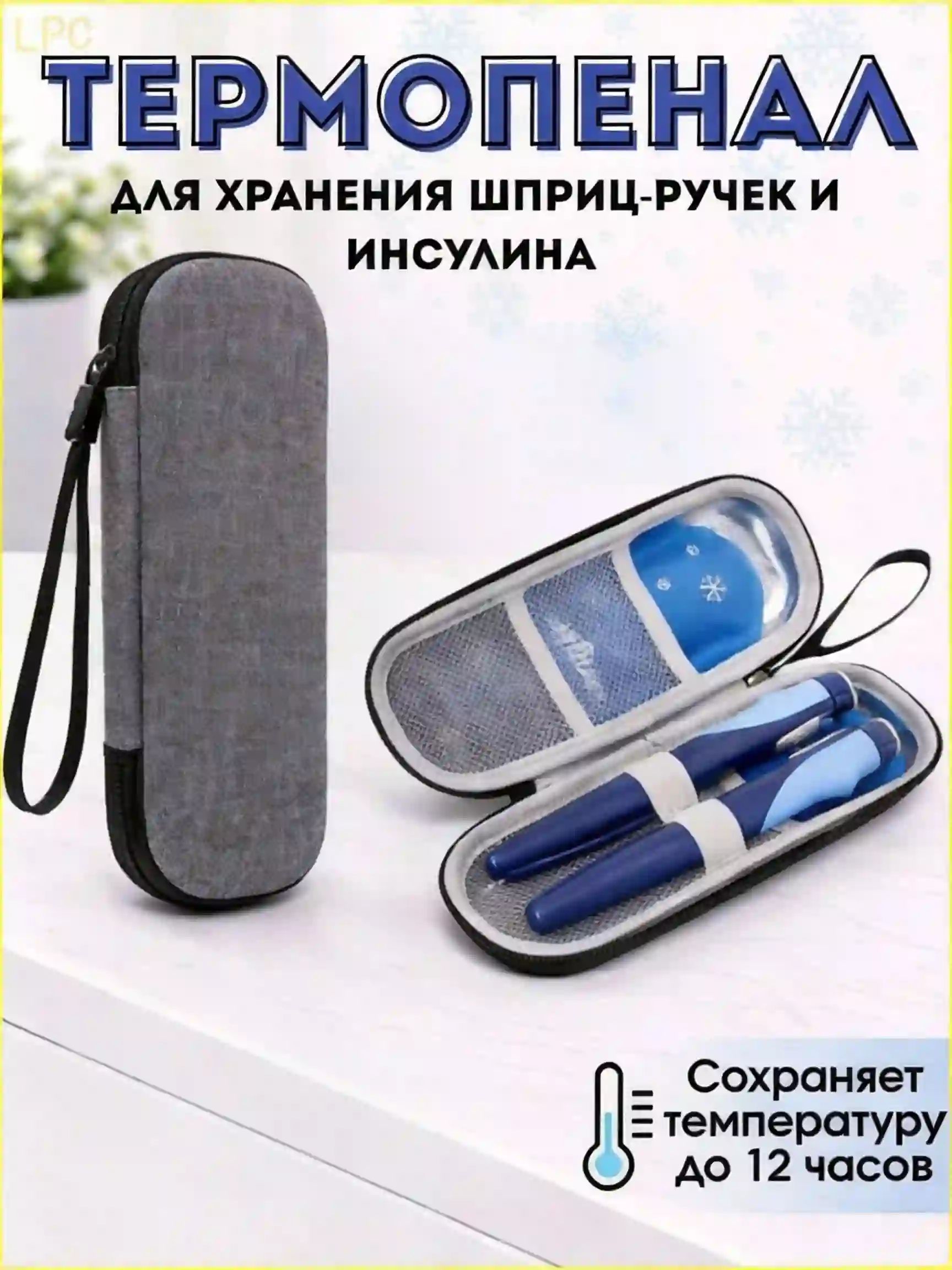 Бьюти-кейс