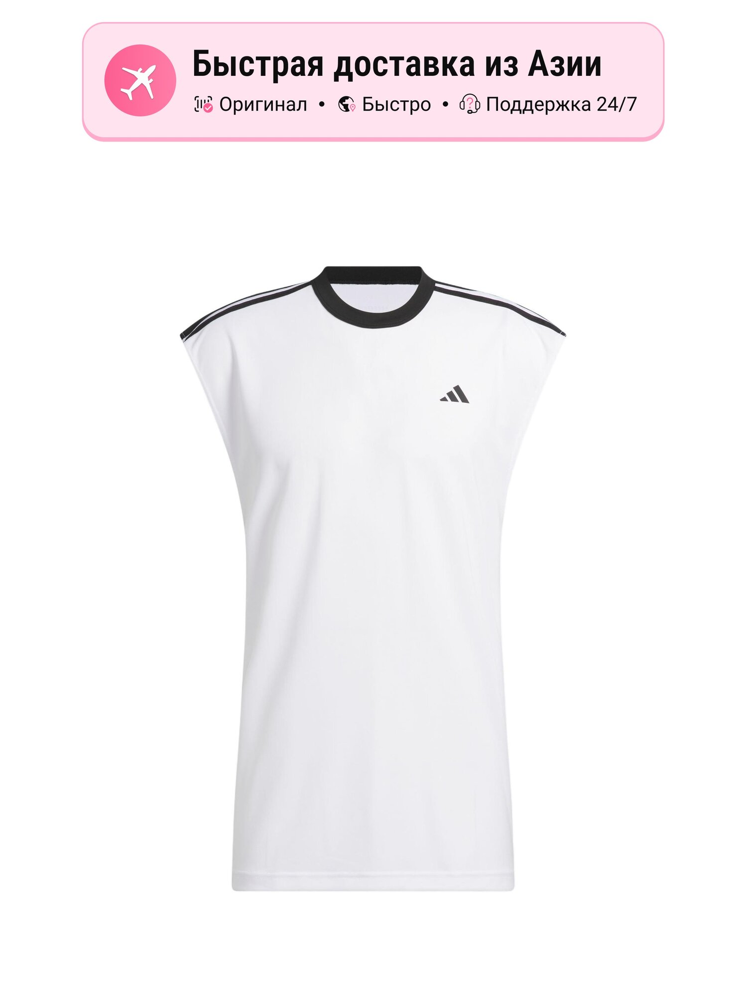 Джерси adidas Basketball