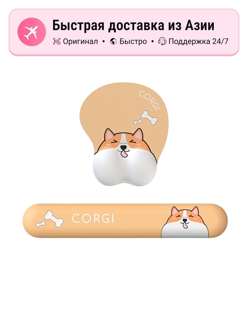 Коврик для мыши с силиконовой подкладкой для запястья LZL Cute Good Looking Totoro, Wrist pad mouse pad + keyboard rest, multicolor