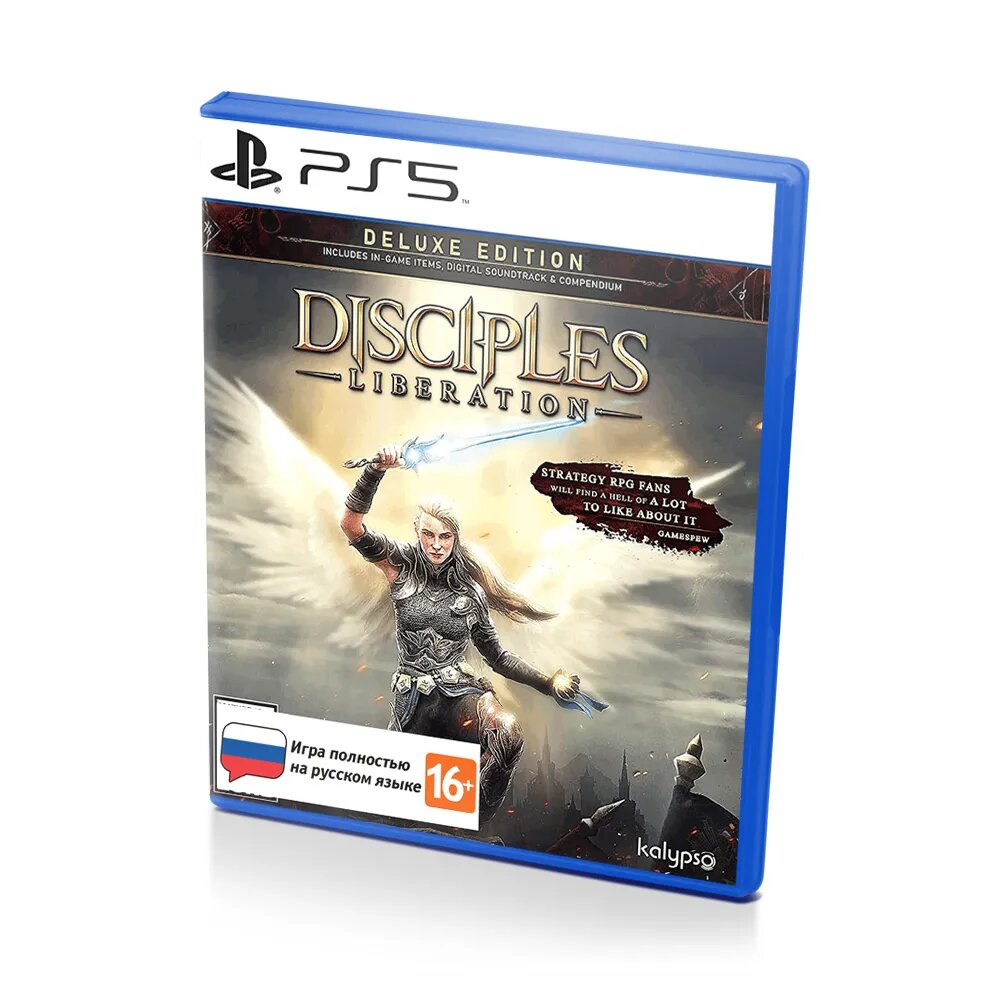 Disciples Liberation Deluxe Edition (PS5, рус.)