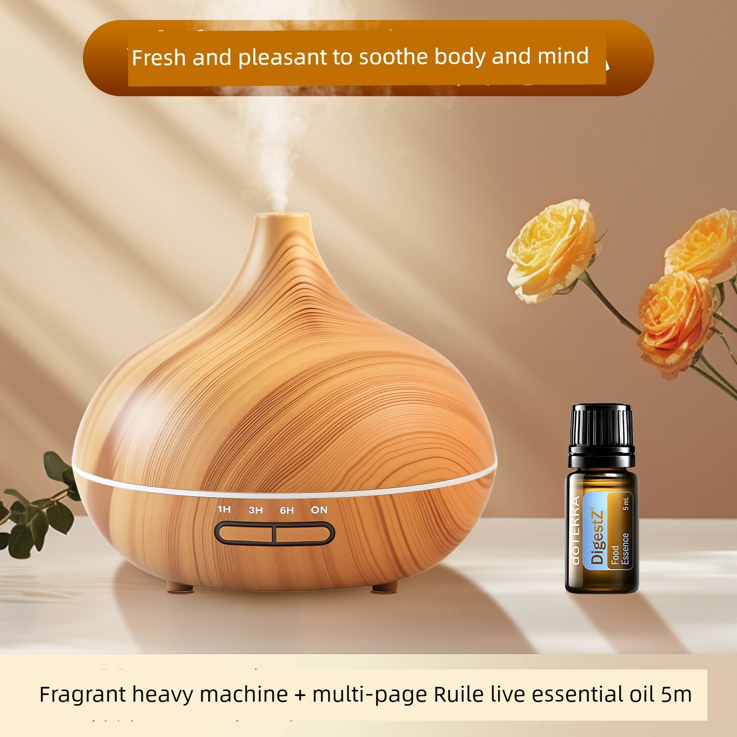Эфирное масло Doterra Levee, ароматизатор с деревянным корпусом и пультом ДУ, прохладный аромат для легкого дыхания
