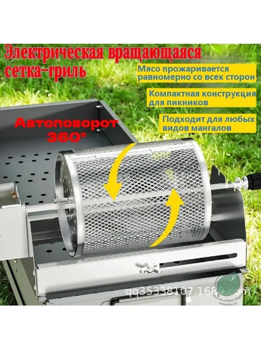 Электрический вертел для шашлыка из нержавеющей стали, вращающаяся сетка-гриль, 33.5*16