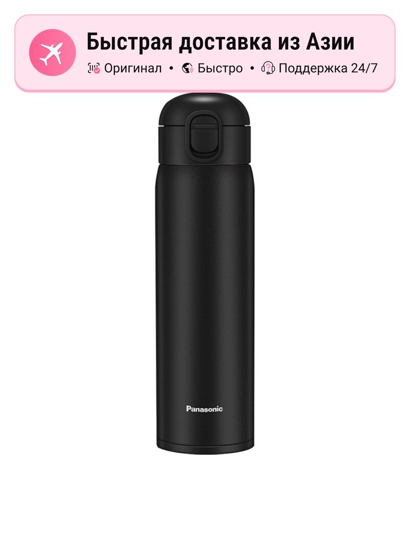 Электрическая кружка Panasonic nd-st480-k, 480ml, черная
