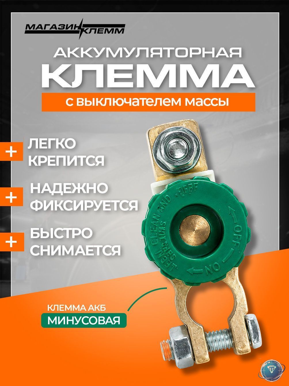 Ремкомплект КПП, арт. sajjjxpl, 1 шт, Артикул: 5238497433, Материал: ABS пластик, Металл