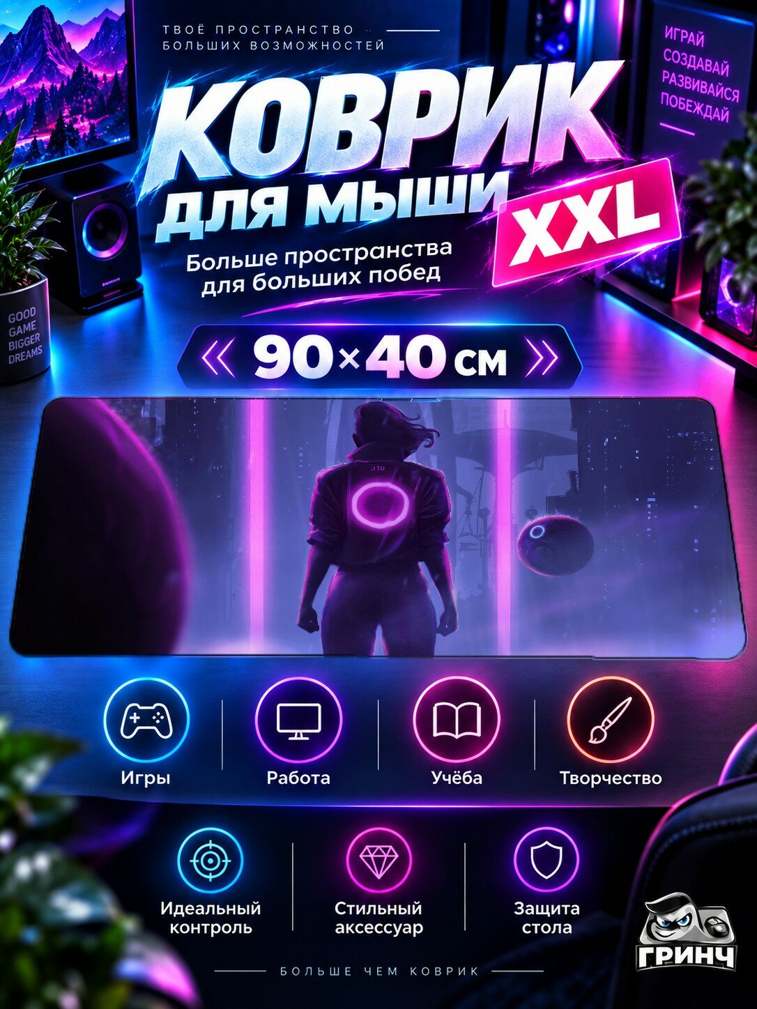 Игровой коврик для мыши жаккард 90х40 см Panda Chill Mode Панда Спокойствие