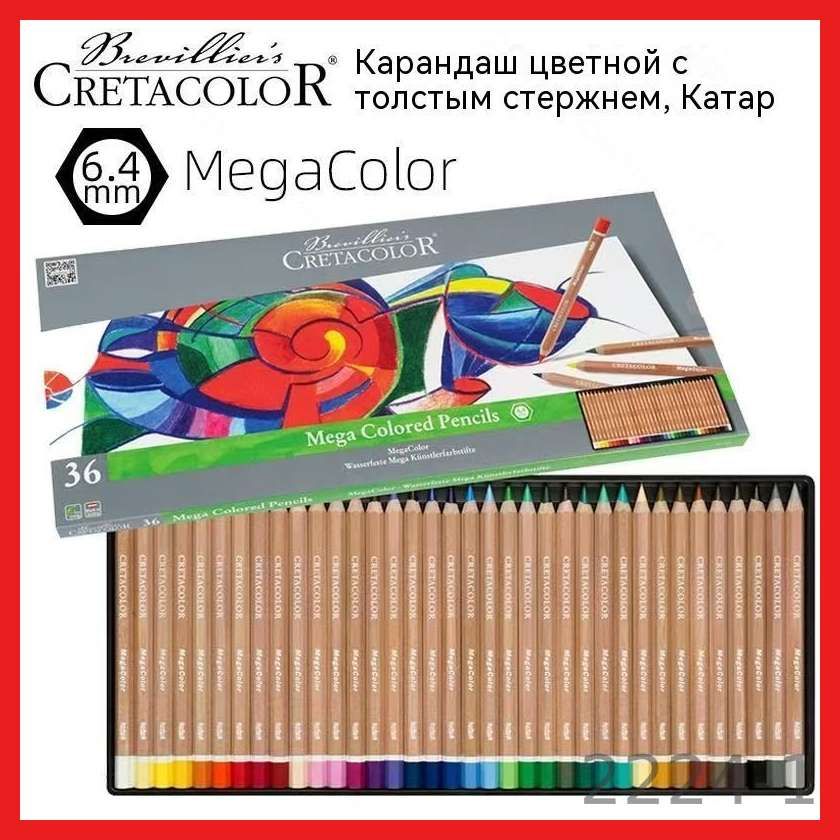 Набор цветных карандашей, 36 штук в упаковке, диаметр грифеля 6.4 мм, для рисования и творчества