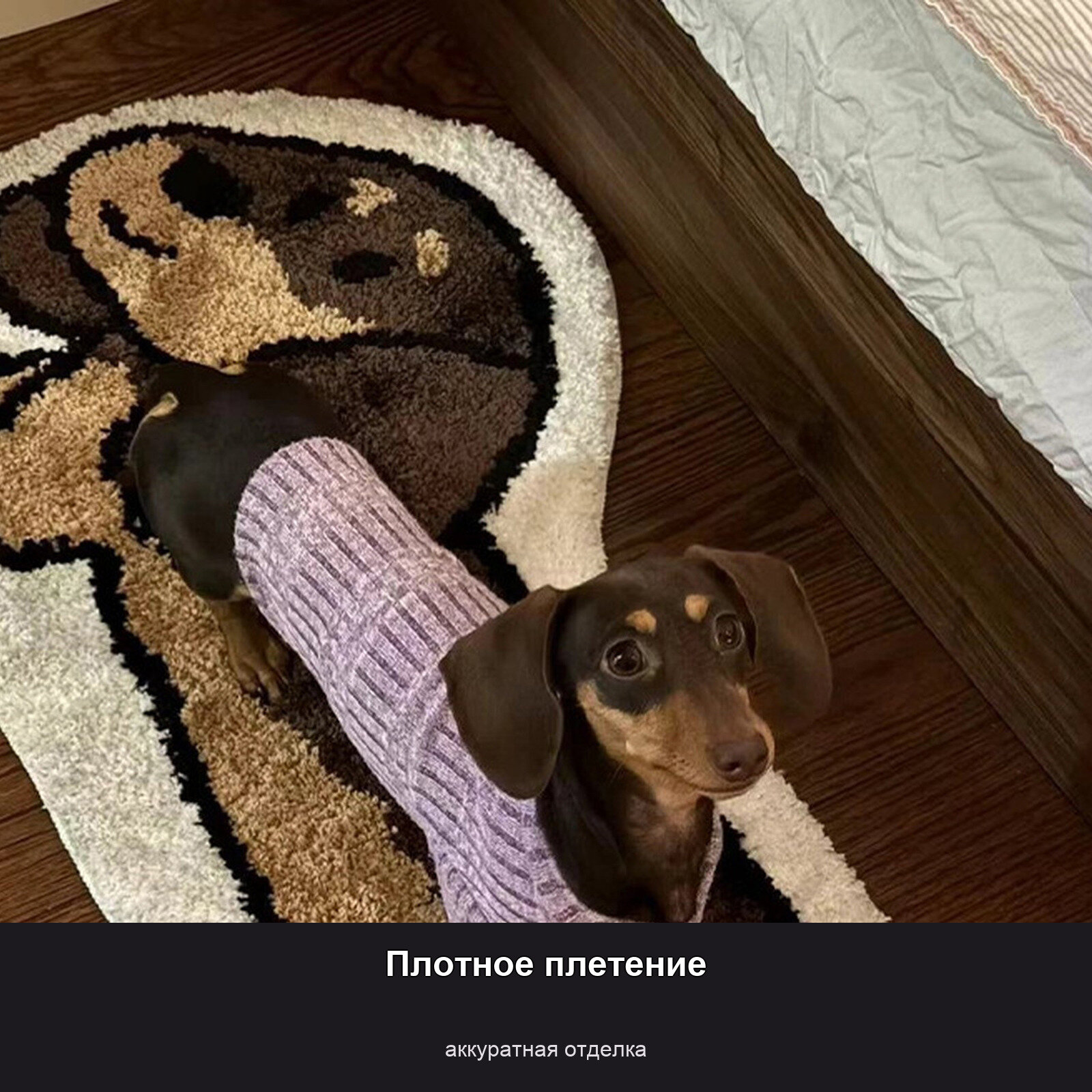 Коврик прикроватный 40×120 см, такса, мягкий ворс, не скользит, для детской